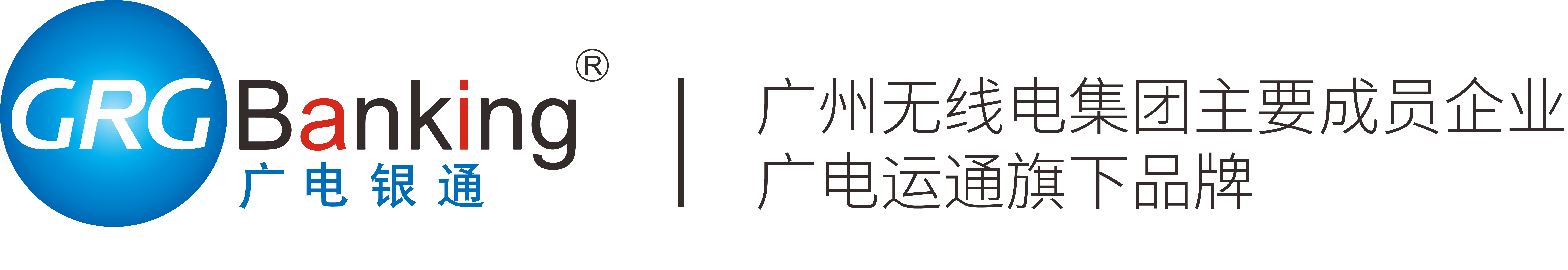 广州广电银通金融电子科技有限公司官网
