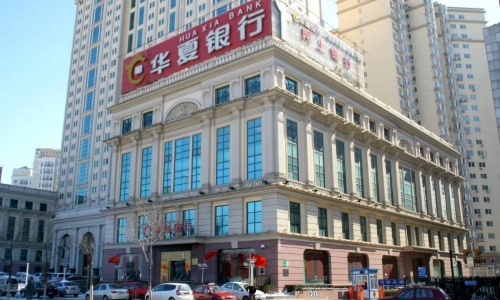 华夏银行股份有限公司天津分行办公电子设备维护项目