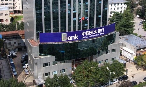 中国光大银行股份有限公司济南分行桌面运维项目