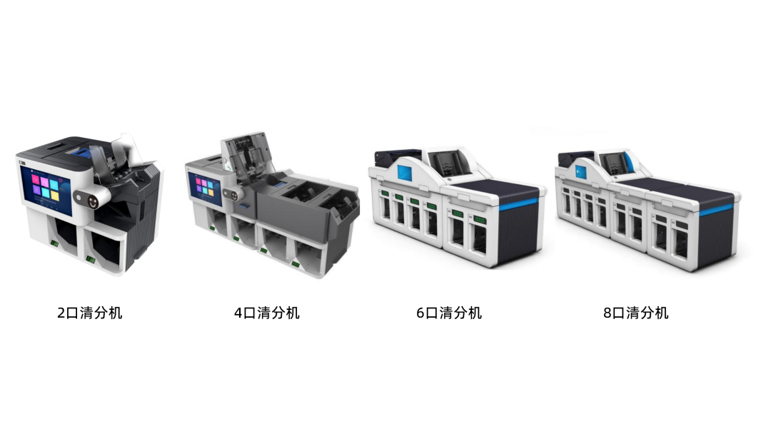 捷报再传！广电运通全线入围招商银行清分机项目