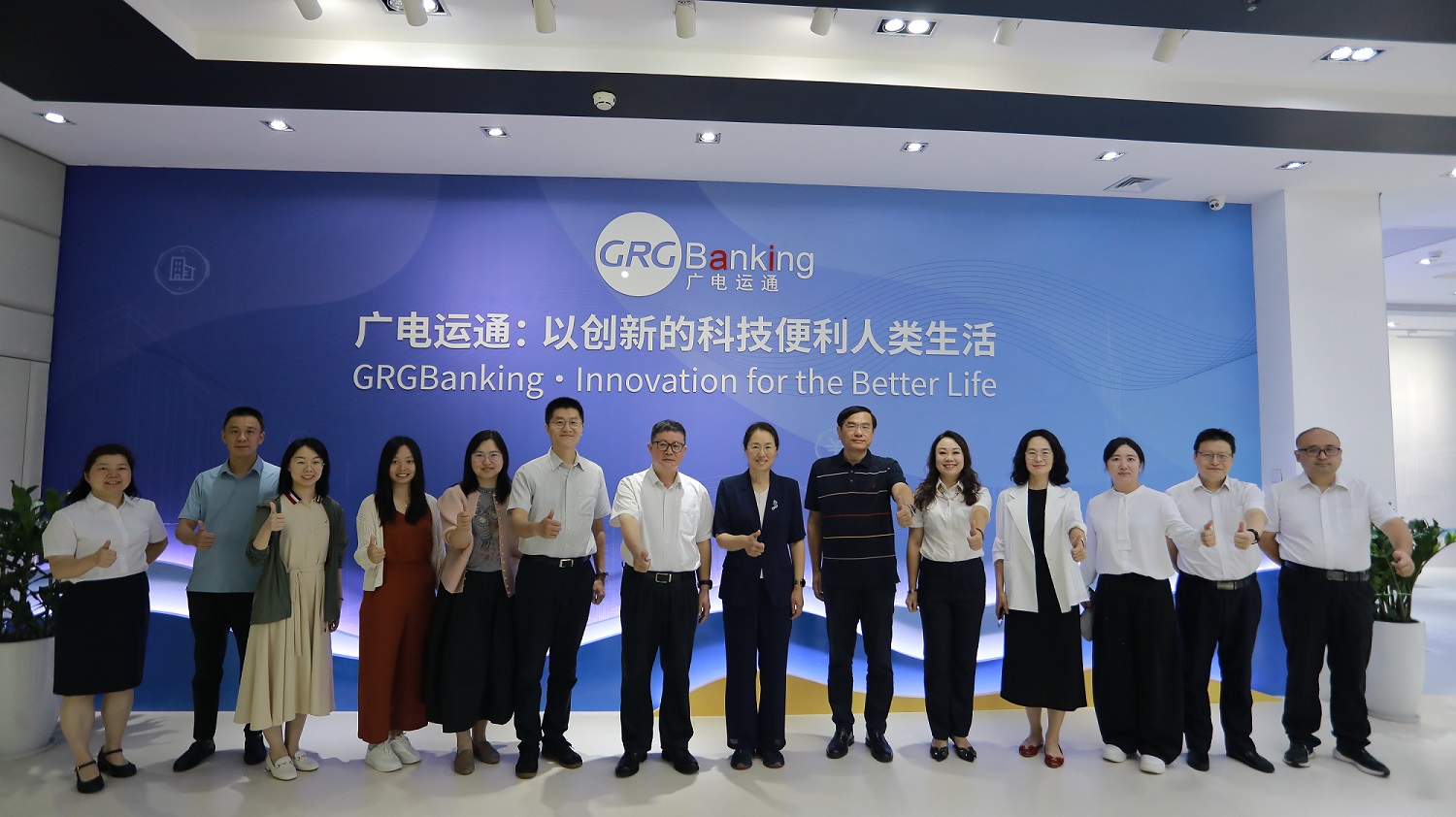 国家知识产权局专利局自动化部部长阙东平一行莅临广电运通调研指导