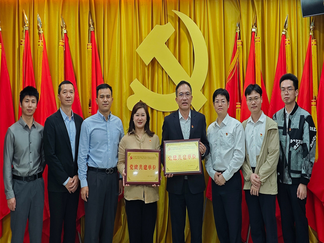 深圳广电银通华南分公司党支部与农行广州分行科技部党支部开展党建共建主题党日活动