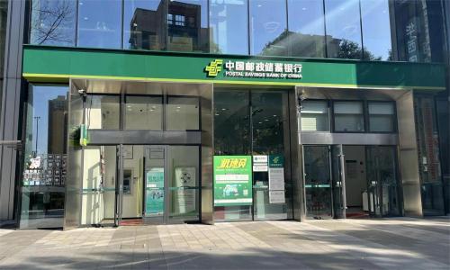 成都邮储信息技术支持外包项目 成都邮储信息技术支持外包项目
