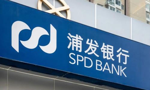 上海浦东发展银行深圳分行2025年主机房值守外包项目