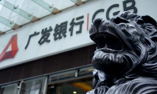 广发银行股份有限公司汕头分行现金清分驻场外包服务项目