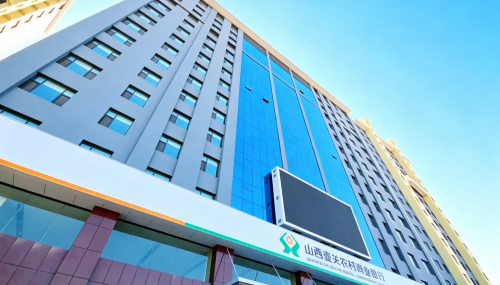山西省农商银行自助设备维保服务集中采购项目