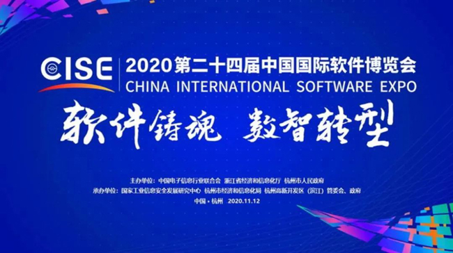 软博会 | 广电运通入围2020年度竞争力百强企业，科技助力金融服务