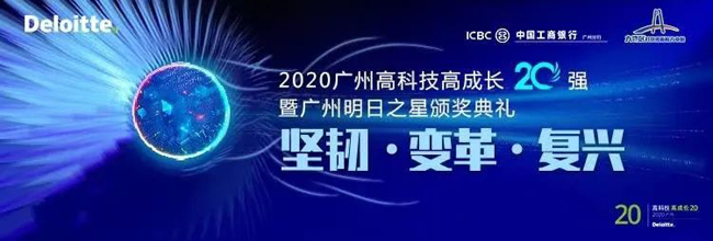 喜讯｜广电运通旗下企业双双入选“独角兽的摇篮”