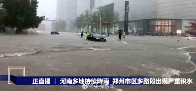 亲历河南特大暴雨的广电运通人：齐心抗灾互助，携手共度难关