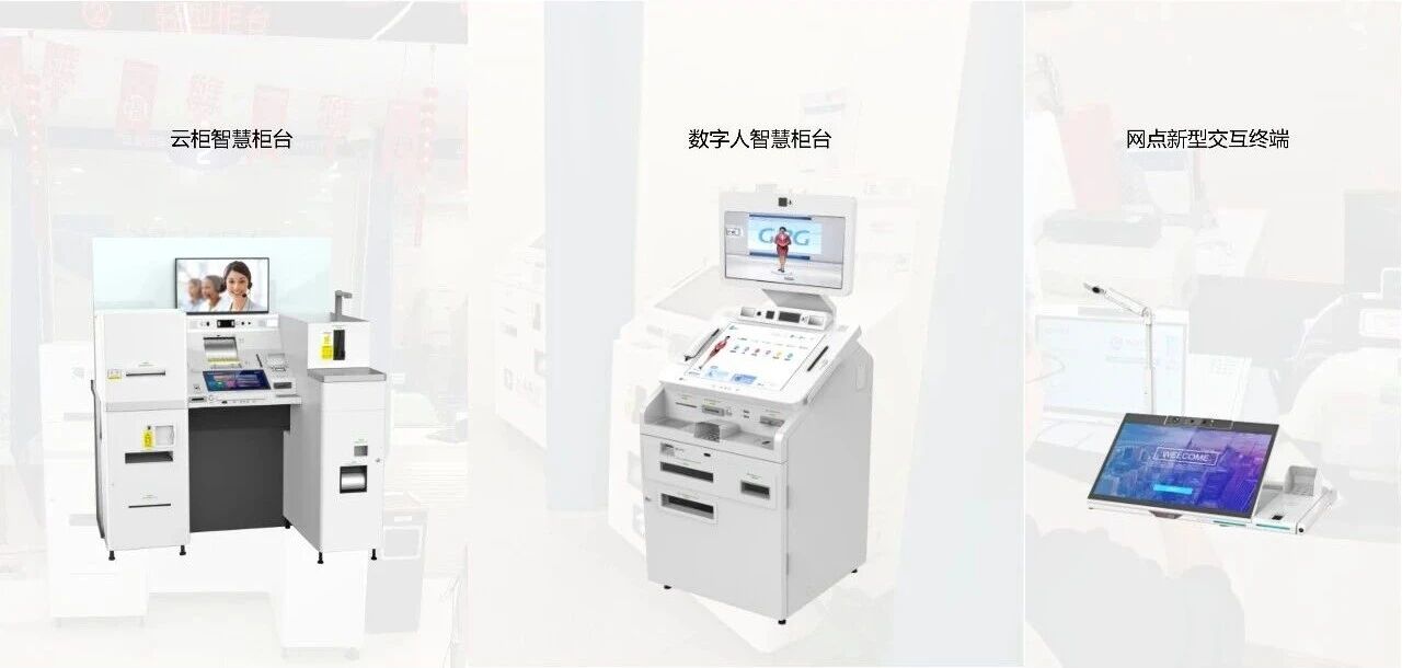 全线发力捷报频传，广电运通创新业务迎来“收获期”